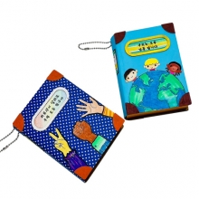 다문화미니북박스가방걸이만들기(4인용)