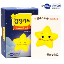 [학지사 심리검사연구소] 감정카드