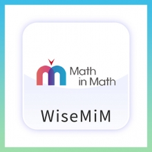 [완소프트] WiseMiM(와이즈밈) 초등수학 문항 출제 프로그램 (1년)
