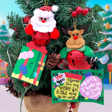 [하하당] 크리스마스 인형 방울 카드 (2종 택1)