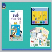 [밍글봇AI] 밍글봇