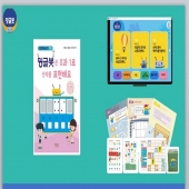 [밍글봇AI] 밍글봇