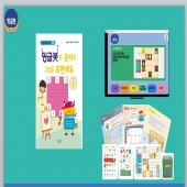 [밍글봇AI] 밍글봇