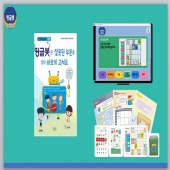 [밍글봇AI] 밍글봇