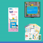 [밍글봇AI] 밍글봇