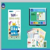 [밍글봇AI] 밍글봇