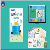 [밍글봇AI] 밍글봇