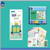 [밍글봇AI] 밍글봇