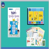 [밍글봇AI] 밍글봇