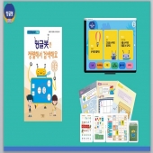 [밍글봇AI] 밍글봇