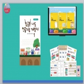 [밍글봇AI] 밍글봇 나도 개발자