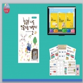 [밍글봇AI] 밍글봇 나도 개발자