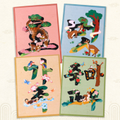 문자도 스크래치