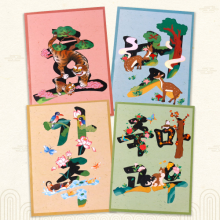 문자도 스크래치