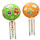 새해 소망을 담은 종이등(4인용)