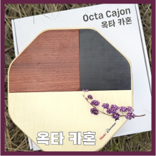 옥타 카혼