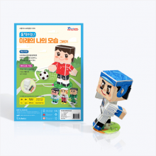 움직이는 미래의 나의 모습 만들기 (색연필 포함)