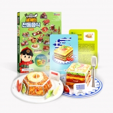 세계문화여행-세계의 전통 음식1(16종)