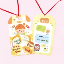 파코파코 칭찬베이커리 책갈피 만들기 (롤링페이퍼&마인드 셋업)