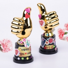 엄마가 최고야 트로피