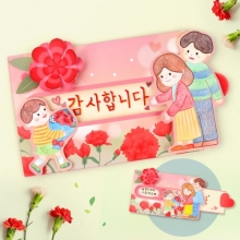 마음을 전하는 카네이션 카드