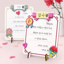 MDF 상장 만들기