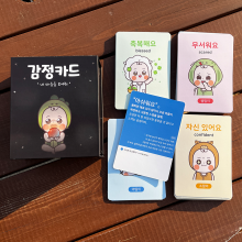 우아띵 감정카드 (48종)