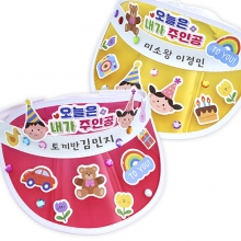 내가 주인공 어린이날 썬캡(4인용)