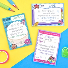 [하하당] 독서 점착 메모지 (3종 택1)