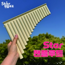 스타 팬플루트(악기)