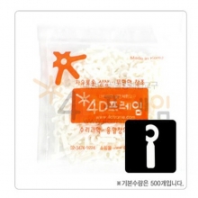 연결발_물음표 고리