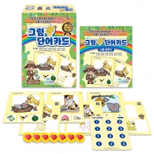 [언어-학습] 그림 쏙 단어카드