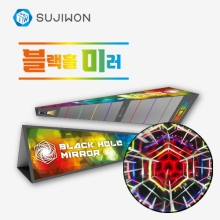 블랙홀 미러 (10인용)