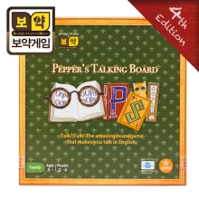 [보약게임] 페퍼스 토킹보드 영어보드게임
