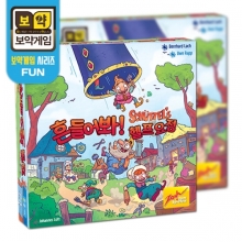 [보약게임] 흔들어봐! 헬프요정