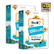 [보약게임] 이게 왜 오리너구리