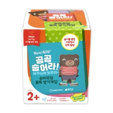 [브레인티저스] 곰곰 숨어라 블록쌓기게임