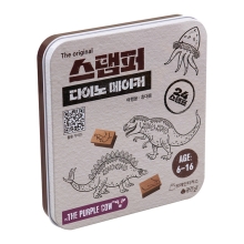 스탬퍼 다이노 메이커