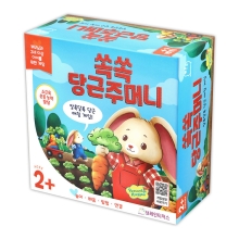 [브레인티저스]쏙쏙 당근 주머니