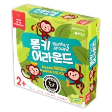 [브레인티저스]몽키 어라운드