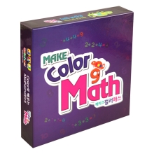 메이크 컬러매쓰