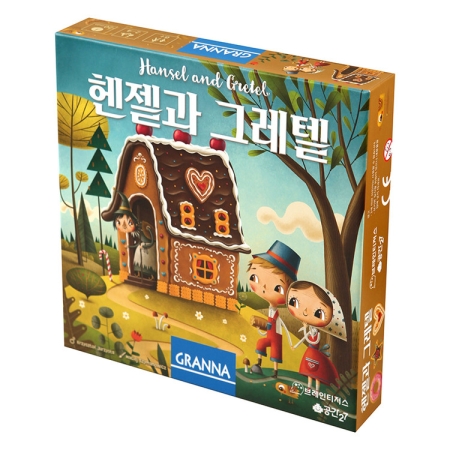 동화게임 헨젤과그레텔