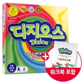 디지오스 멘사 보드게임 2-4인(워크북포함)