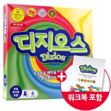 디지오스 멘사 보드게임 2-4인(워크북포함)