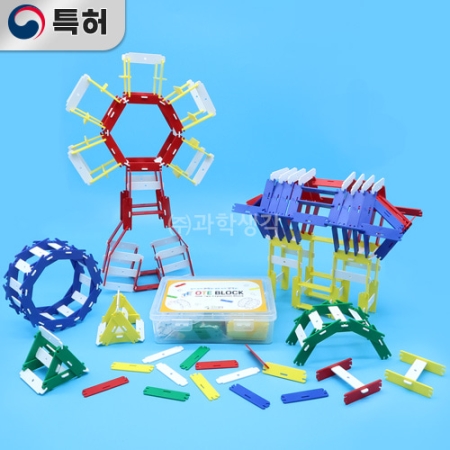 창의력 두뇌개발 OTE Block 중형(단체용)(216pcs)