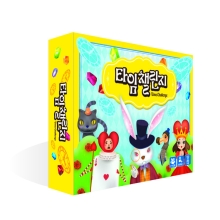 타임챌린지 시계 보드게임