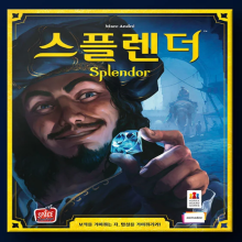 [코리아보드게임즈] 스플렌더