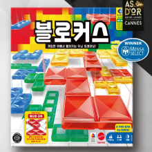 [코리아보드게임즈] 블로커스