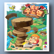 [코리아보드게임즈] 톡톡 우드맨
