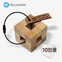 [DIY] 멩거스펀지 키링(열쇠고리) 10인용